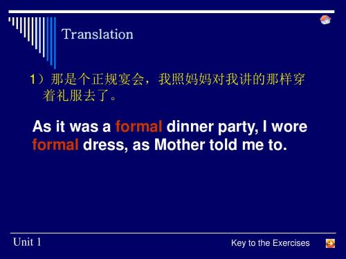 translation-unit1-6解读