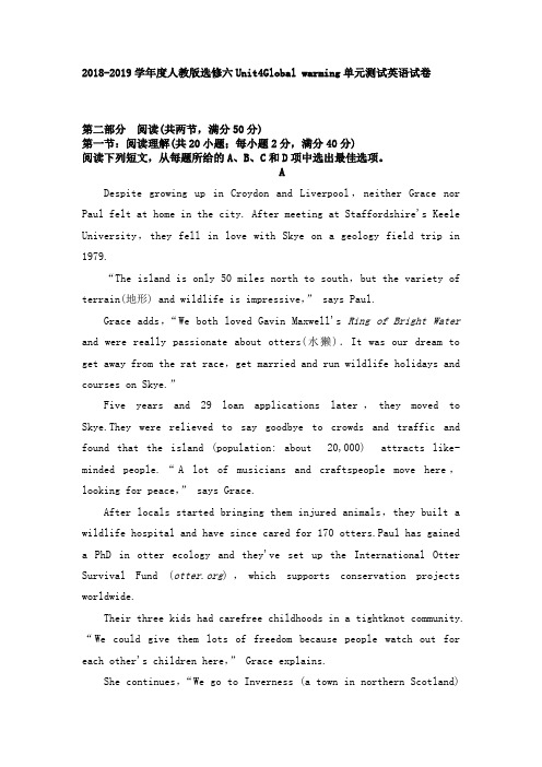 2018-2019学年度人教版选修六Unit4Global warming单元测试英语试卷(20页word版)