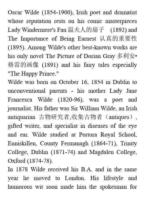 名家资料英文介绍：奥斯卡·王尔德 Oscar Wilde