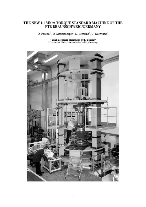 PTB-1.1MNm扭矩标准-1