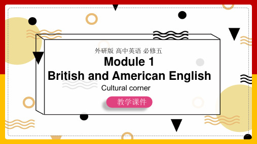 2021年高中英语外研版必修五《Cultural corner》教学PPT课件