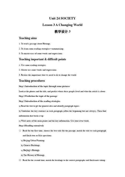 Unit 24 Society Lesson 3 A Changing World 教学设计3-优质公开课-北师大选修8精品