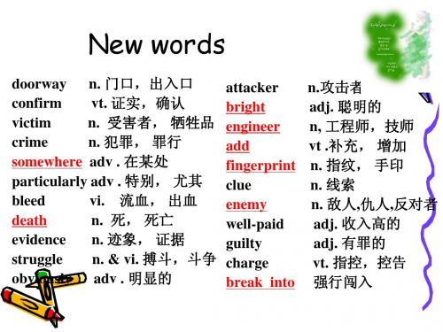 牛津译林版英语9a Unit8Reading one