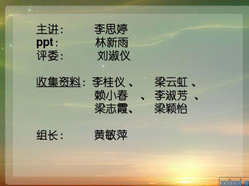 黄花岗起义