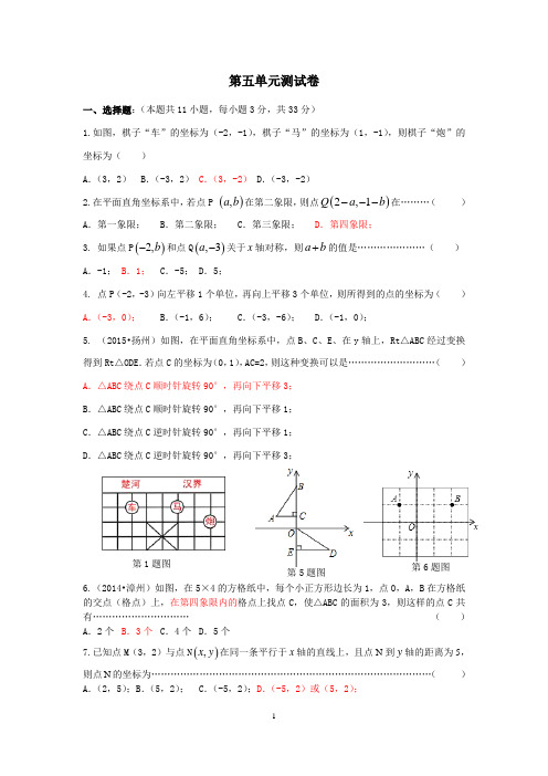 数学12月16周末作业
