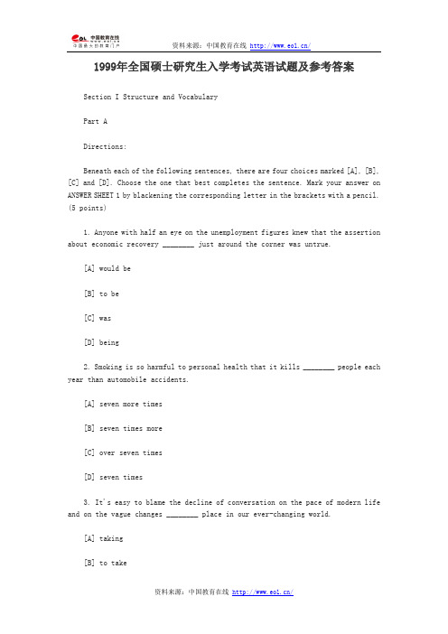 1999年全国硕士研究生入学考试英语试题及参考答案