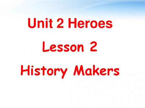 高中英语 Unit2 Lesson2 History Makers课件  北师大版必修1