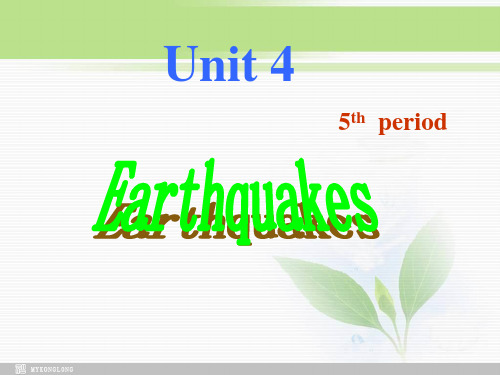 [课件]高一英语优质课件：Unit4 Earthquakes- listening and Speaking(新人教版必修1)