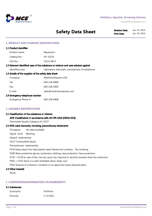 雷帕霉素-SDS-MedChemExpress