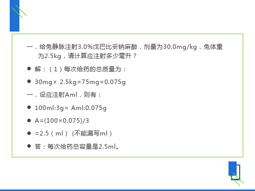 实验考核理论解答