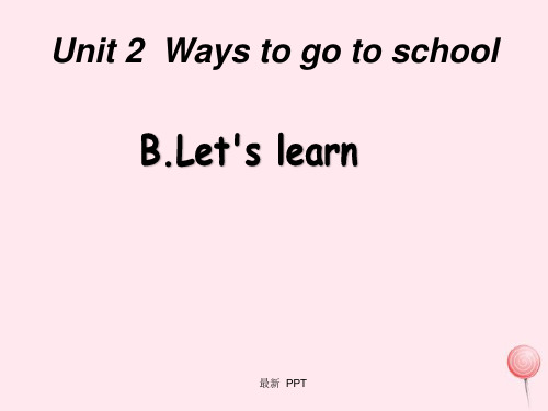 人教PEP版六年级上册英语课件Unit 2  Ways to go to school B.Let'