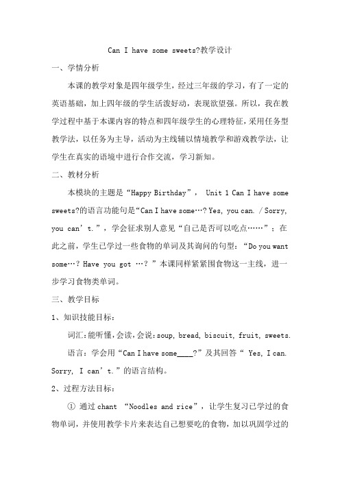 英语B3M9U1教学设计