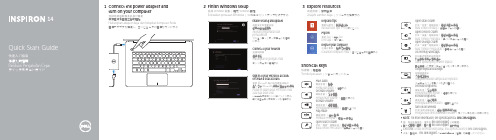 inspiron-14-7437快速入门指南