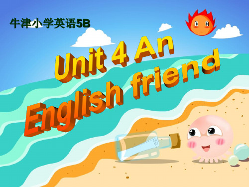 牛津苏教版-英语-五下-5B Unit 4 An English friend课时课件(EFGH)