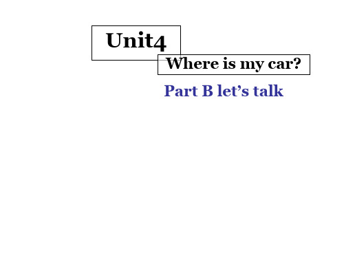 人教版PEP三年级英语下册Unit4 B lets talk