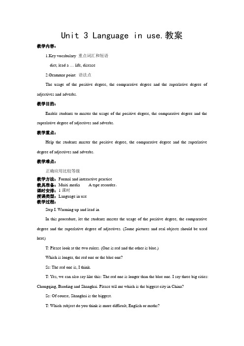 外研社英语九年级下册Module3Unit3Languageinuse教案