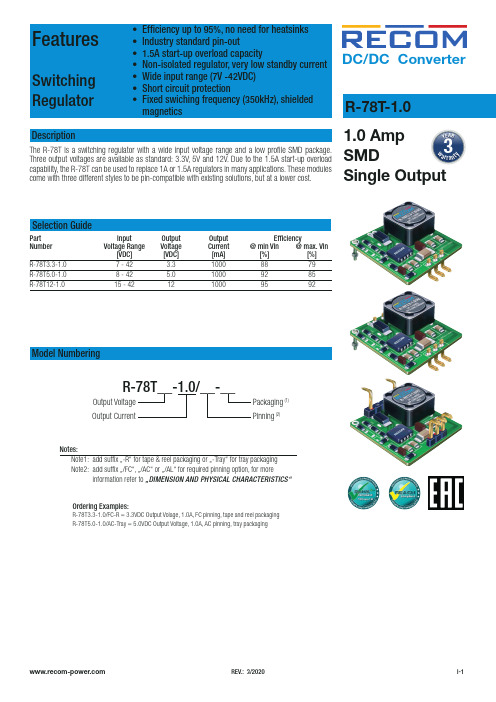 Recom-Power R-78T 切换电源说明说明书