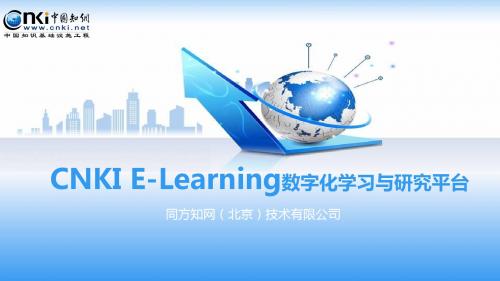 E-learning