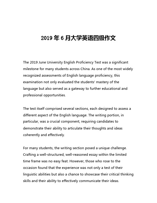 2019年6月大学英语四级作文