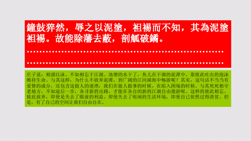 寄安斋赋为广平舒君作第三段赏析【元代】戴表元骈体文