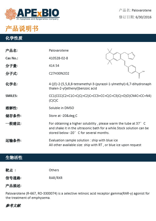 Palovarotene_选择性视黄酸受体γ(RAR-γ)激动剂_410528-02-8_Apexbio