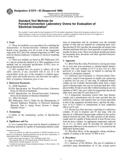 ASTM D5374 1993评定实验室烘箱的标准方法