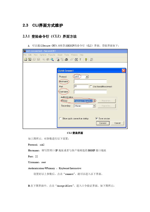 f5基于cil的维护