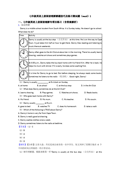 七年级英语上册阅读理解解题技巧及练习测试题(word)1