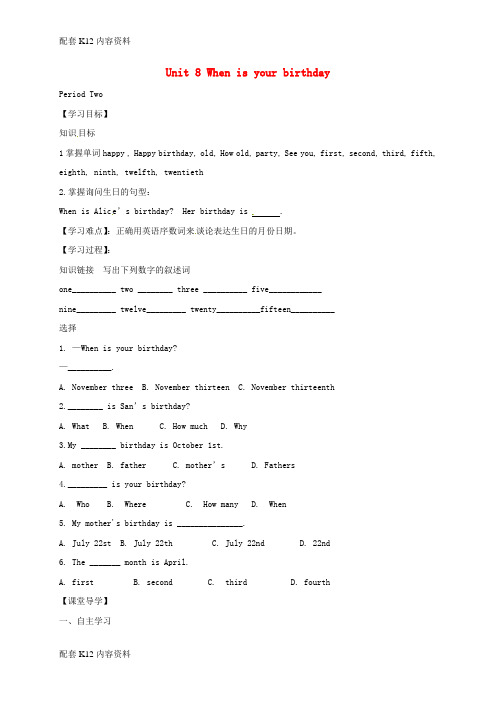 [配套K12]2017-2018学年七年级英语上册 Unit 8 When is your birt