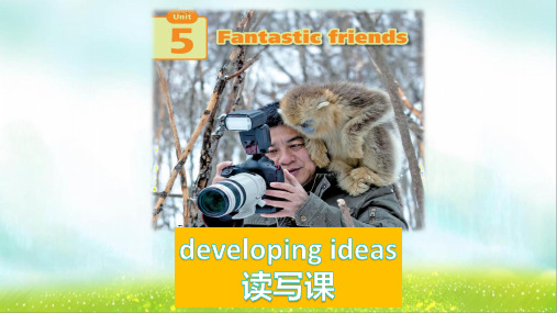 Unit+5+developing+ideas+读写课课件2024-2025学年外研版英语七年级上册