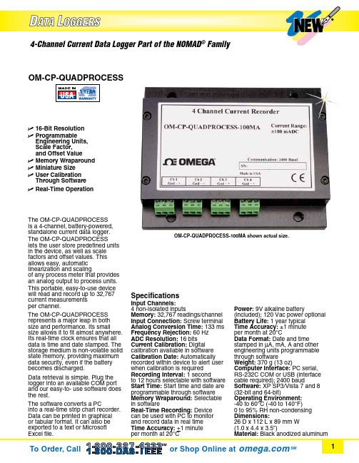 Omega OM-CP-QUADPROCESS-100MA 四通道流量数据记录仪说明书