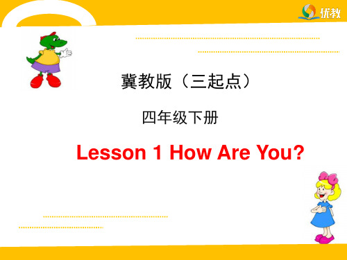 Lesson1_How_Are_You？教学课件