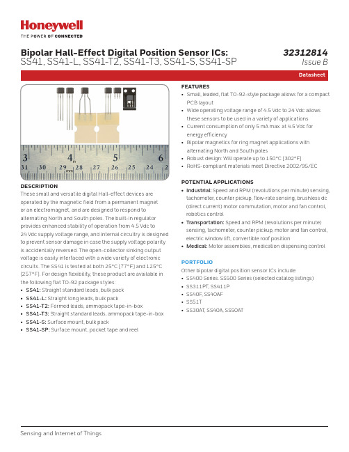 霍尼韦尔SS400 SS500系列数字位置传感器说明书