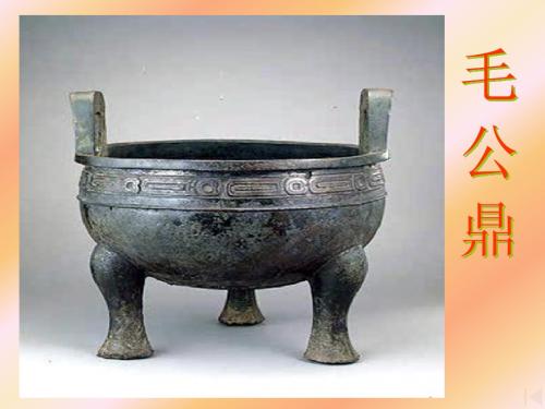 0.古代汉语(绪论)