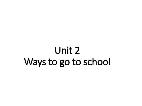 人教版六年级英语上册Unit 2 Ways to go to school 第三课时traffic rules交通规则