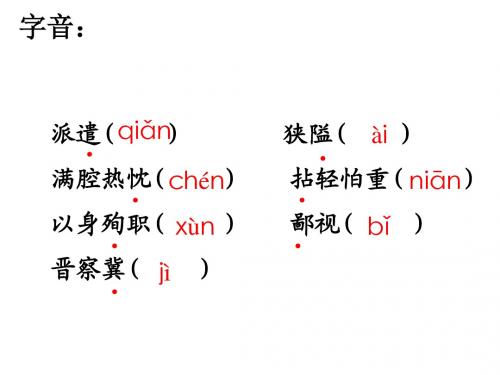 纪念白求恩