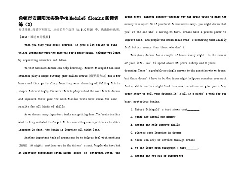 高中英语 Module5 Cloning阅读训练高二英语试题