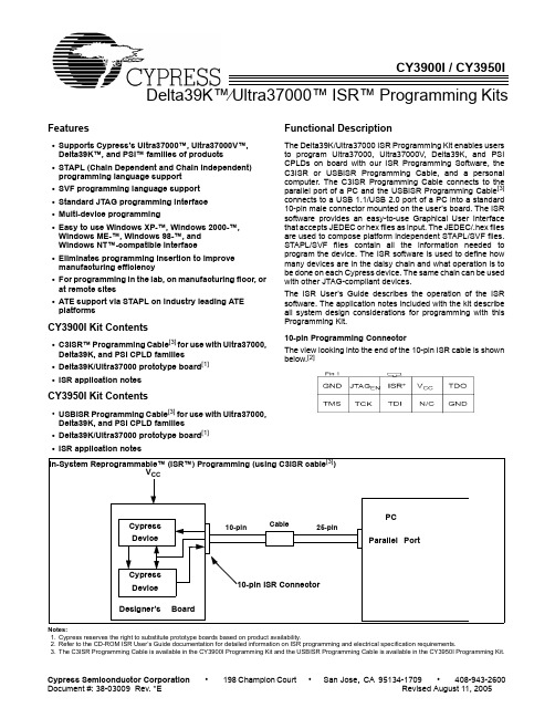 CY3900I_05中文资料