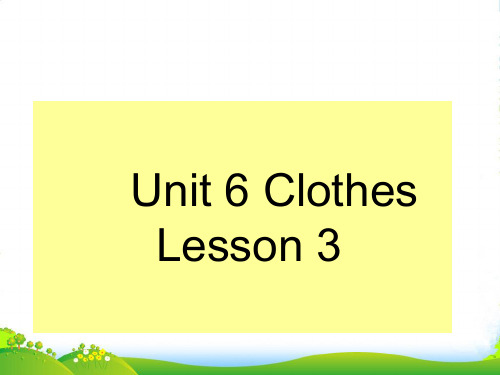 人教版新起点小学英语一年级下册Unit 6 Clothes Lesson3 课件 1