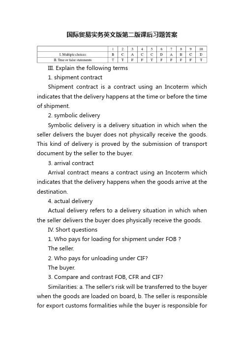 国际贸易实务英文版第二版课后习题答案