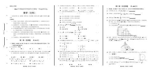 2015年高考文科数学湖北卷