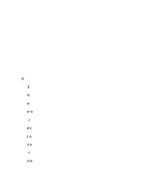 U-PVC管道胶圈连接及粘接的技术交底-图文(精)