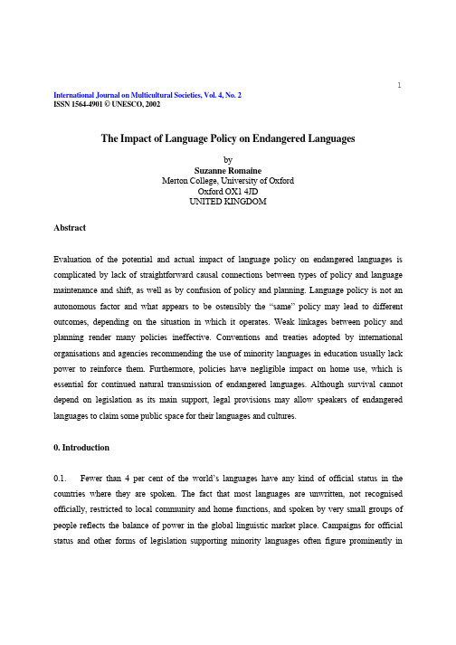 language policy