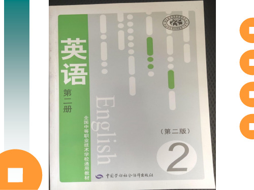 中职英语第二册课件Unit5