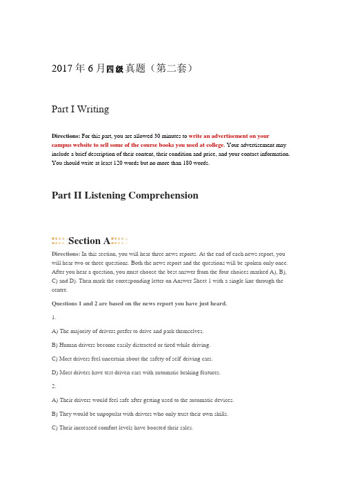 2017年6月大学英语四级第二套真题附答案及听力材料