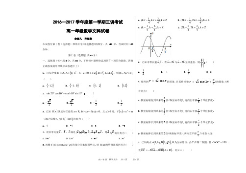 文数正文