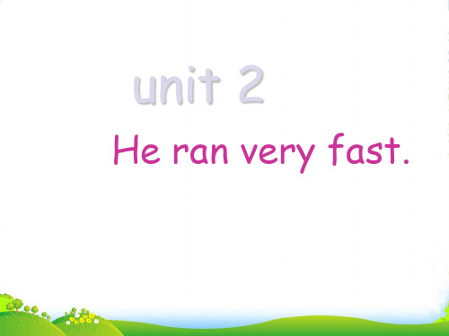 新外研版五年级英语上册《module6 unit2 He ran very fast》课件