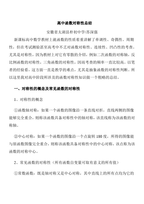 2010年中考数学试题分类汇编:二元一次方程组解答题.doc