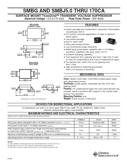 SMBJ7.0A中文资料