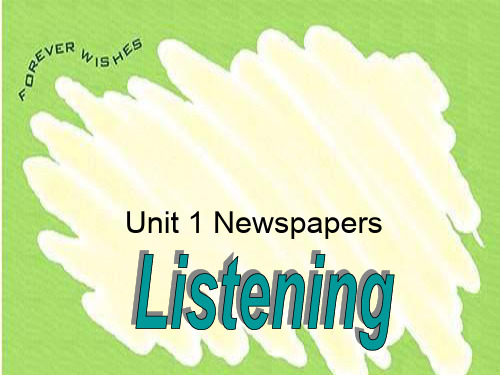 牛津广州英语八上《Unit 1 Newspapers》(Listening)ppt课件